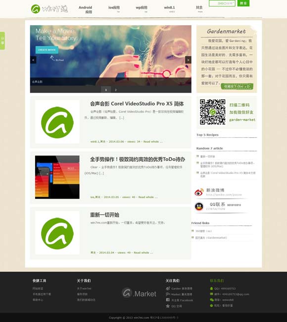 [word表格有一大段空白拉不上去手机]